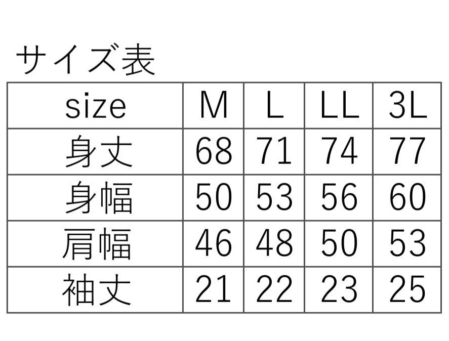 シフォーンモータース従業員ポロシャツ