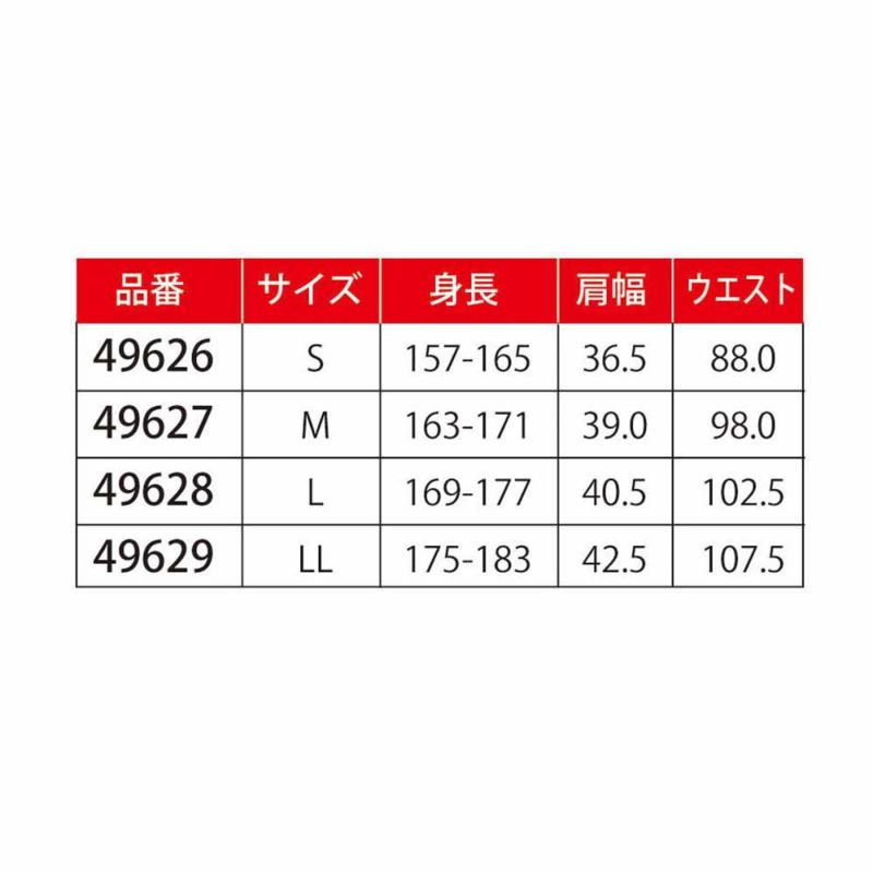 SIGNET（シグネット）デニムツナギ長袖  LL 49629