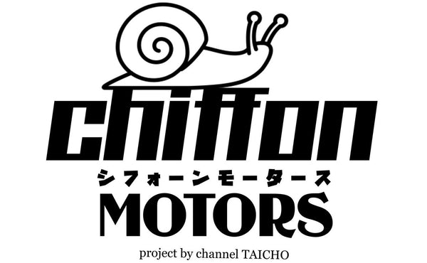 シフォーンモータース