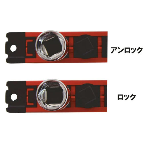 SIGNET 3/8dr ロッキングマグネットソケットホルダー 68261